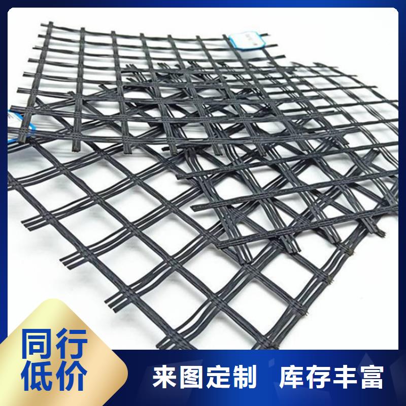 钢塑格栅生产厂家