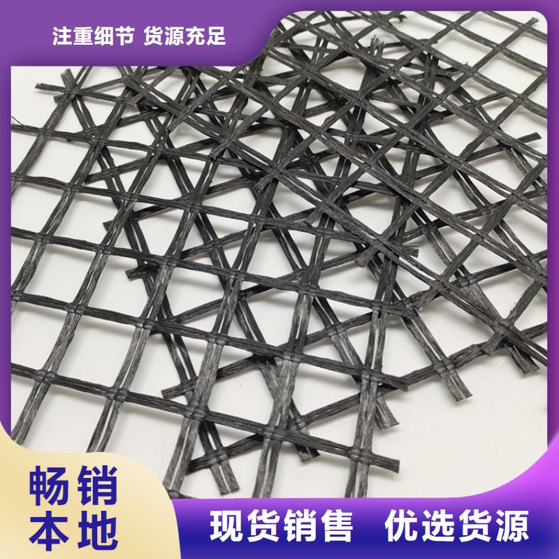 土工格栅塑料土工格栅厂家直接面向客户