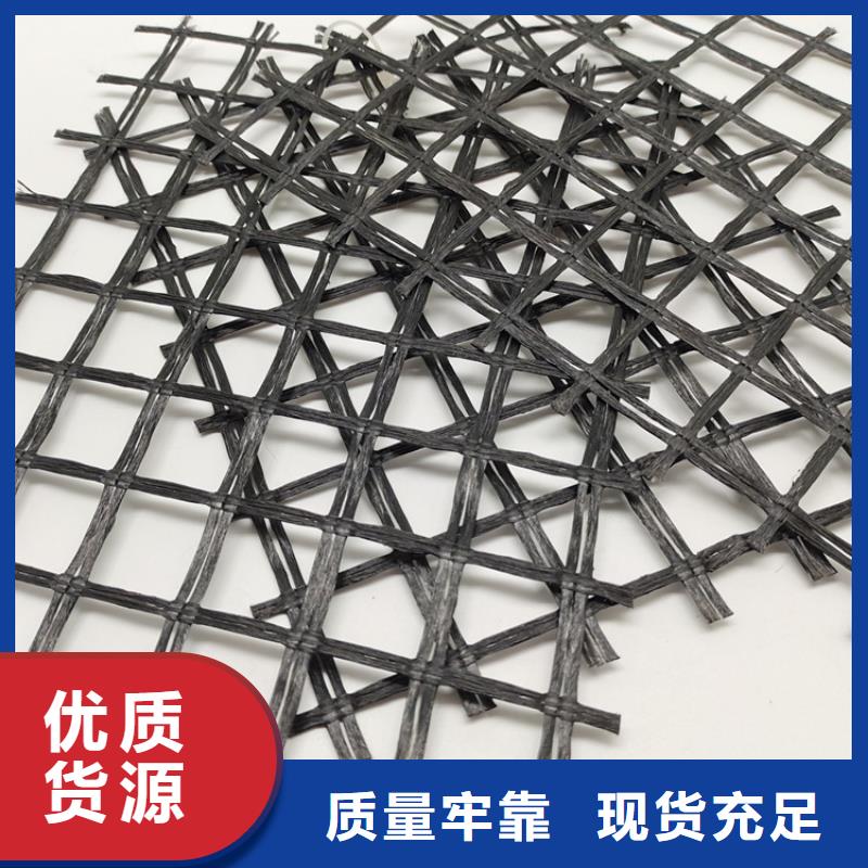 双向土工格栅现货供应