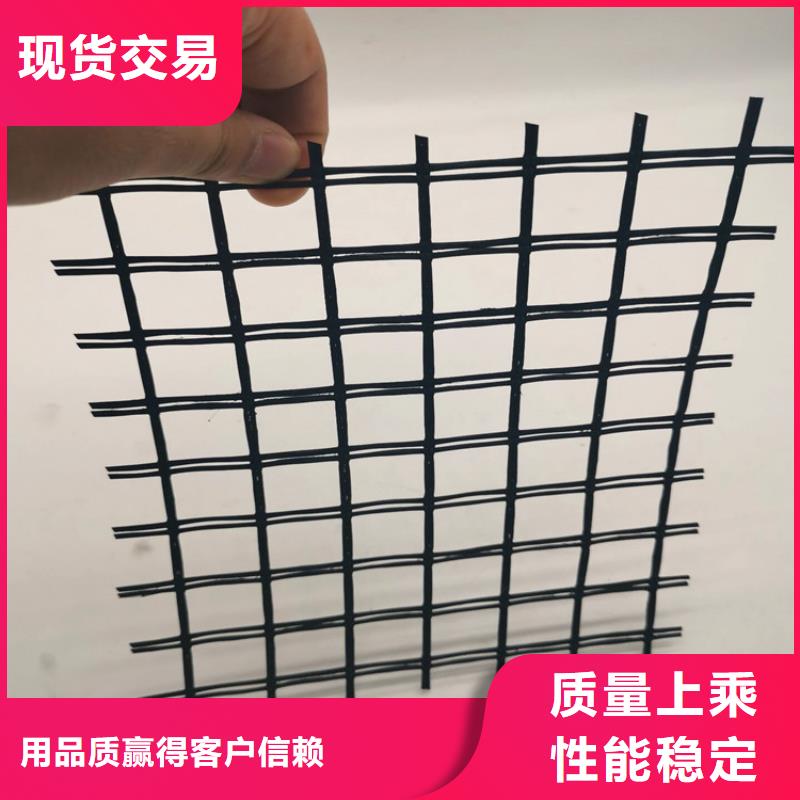 双向土工格栅现货供应