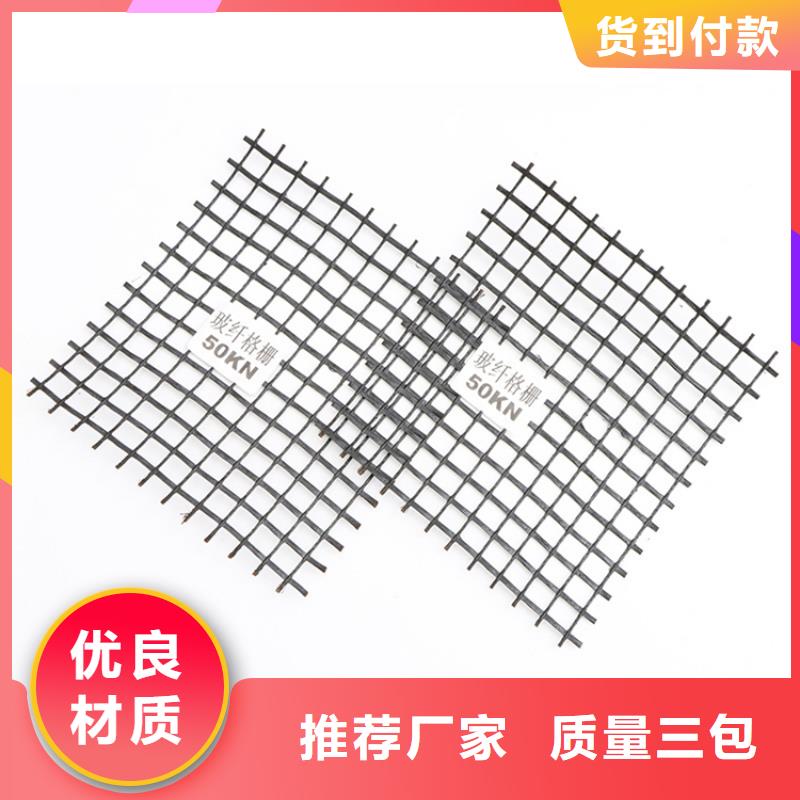 土工格栅自粘式玻纤土工格栅质量检测