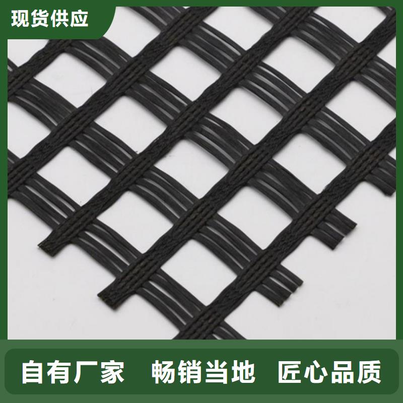 土工格栅经编土工格栅快速报价