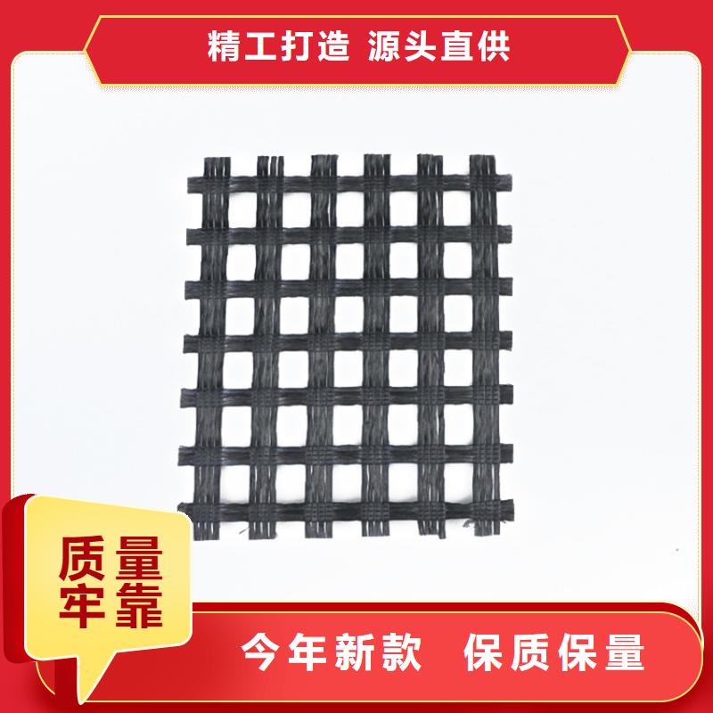 玻纤土工格栅免费寄样