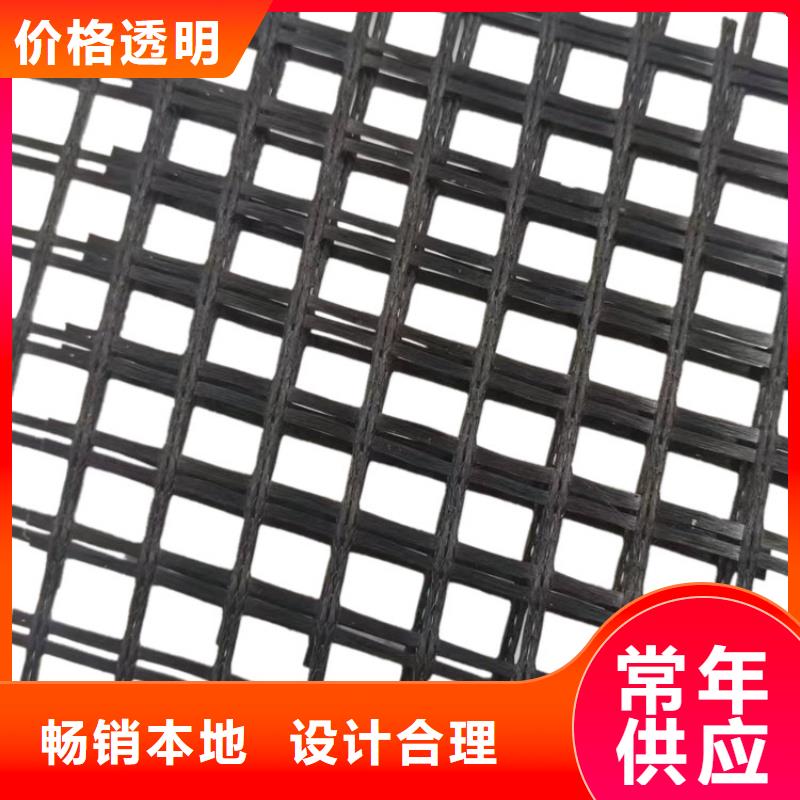双向土工格栅现货供应