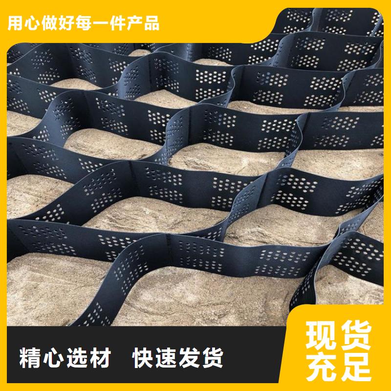 蜂巢土工格室生产基地