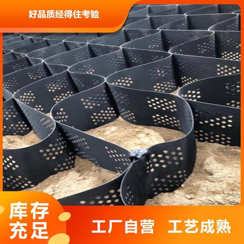 注塑土工格室生产基地