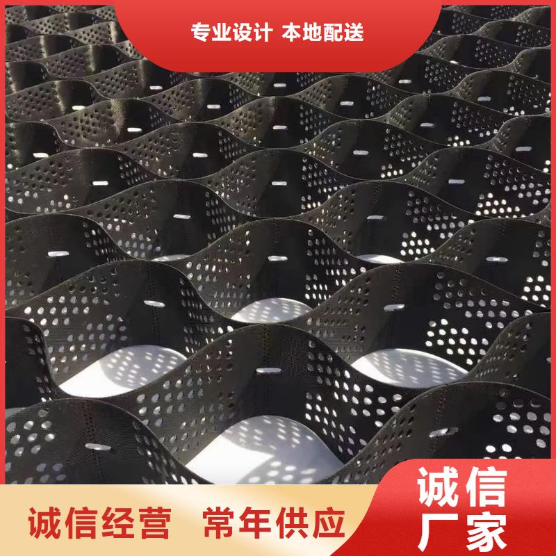 土工格室免费咨询