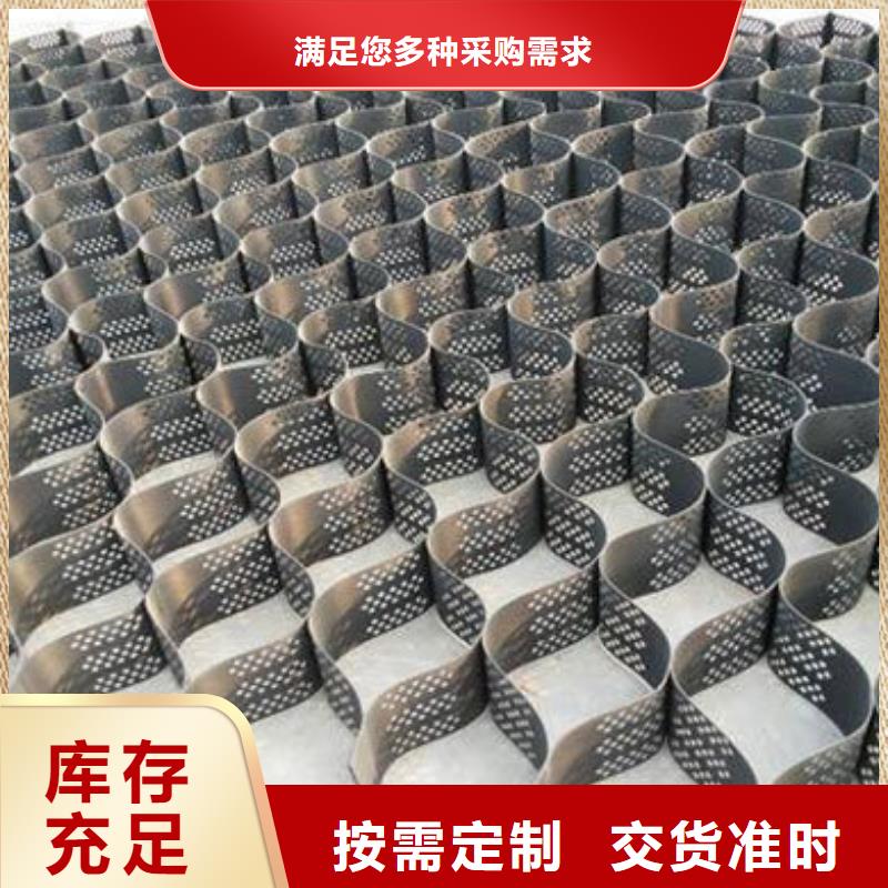 土工格室免费咨询