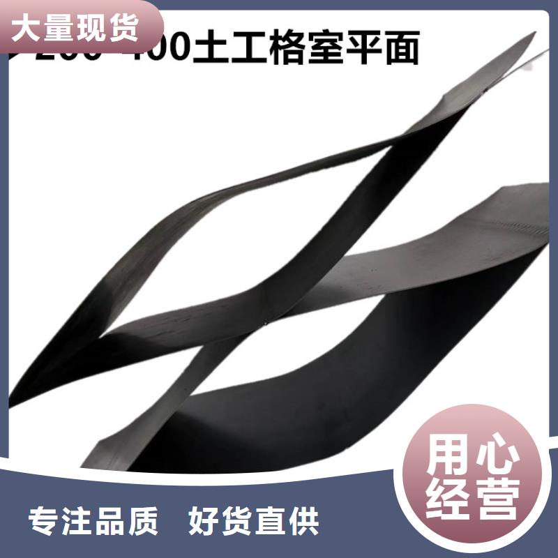 土工格室_HDPE土工格室厂家货源