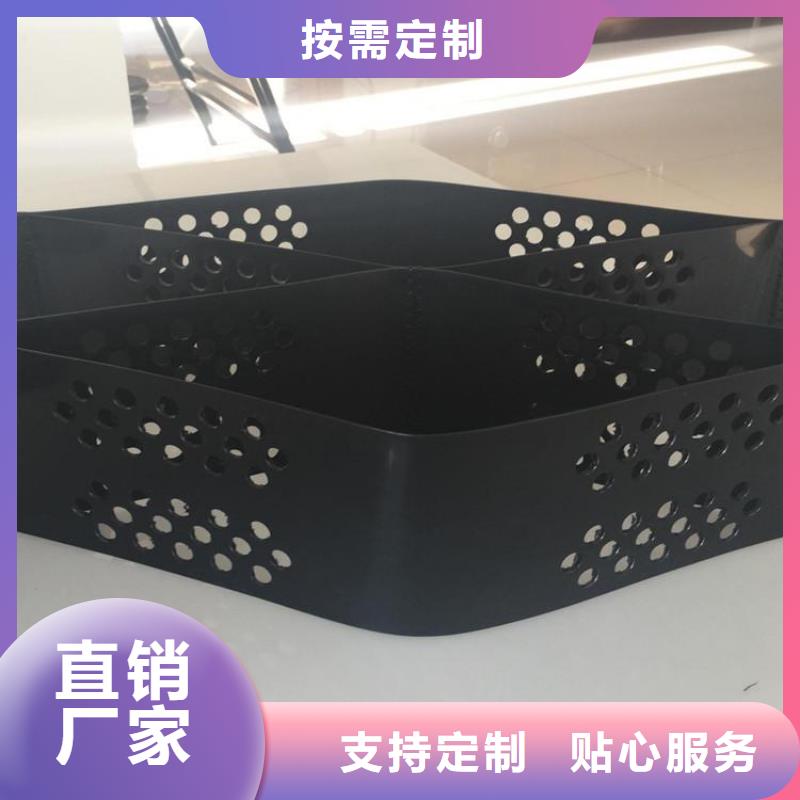 注塑土工格室生产厂家