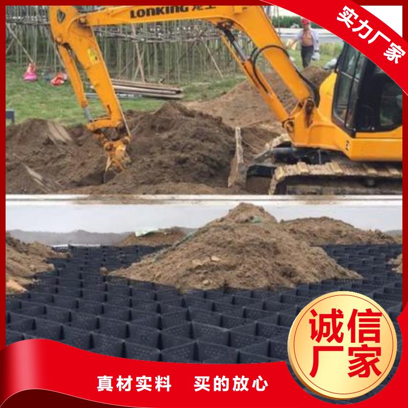 注塑土工格室生产基地