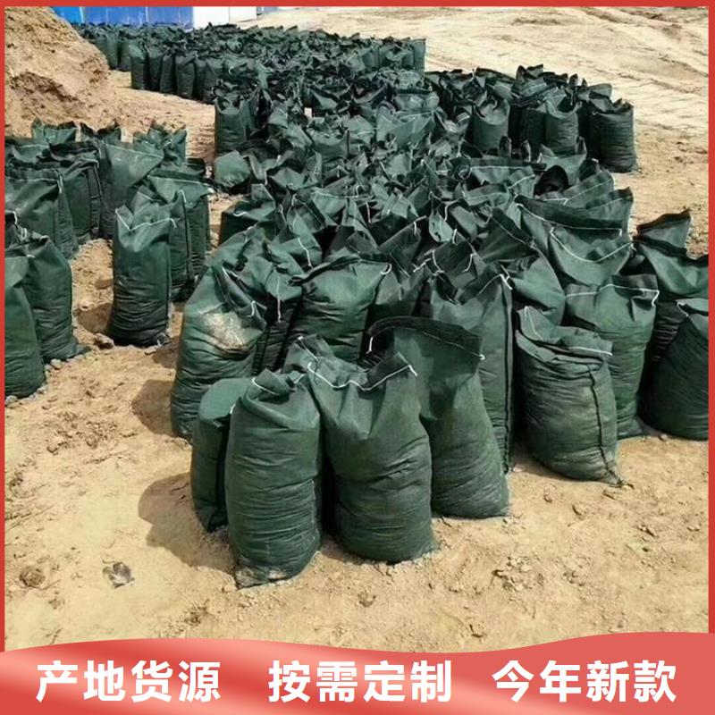 护坡生态袋工厂直销