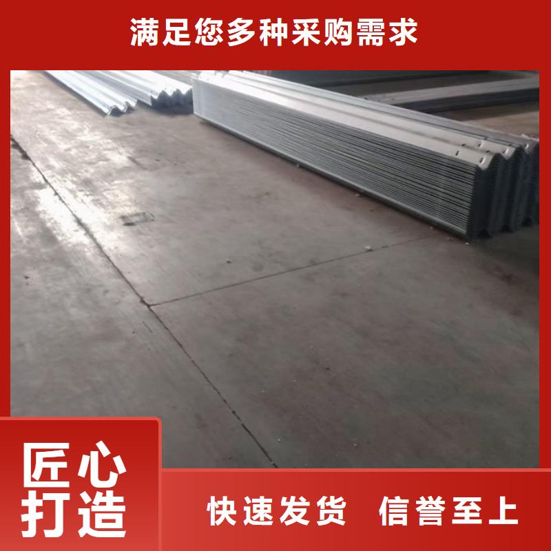 波形护栏波形护栏板实力商家供货稳定