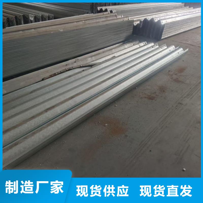 波形护栏波形护栏定制件专注品质