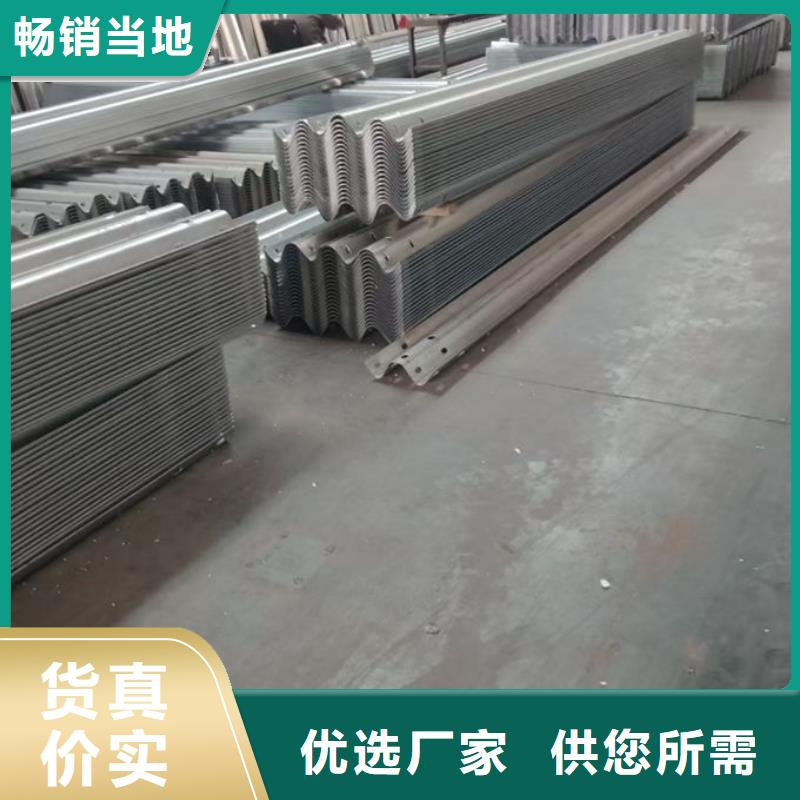 波形护栏波形护栏定制件专注品质