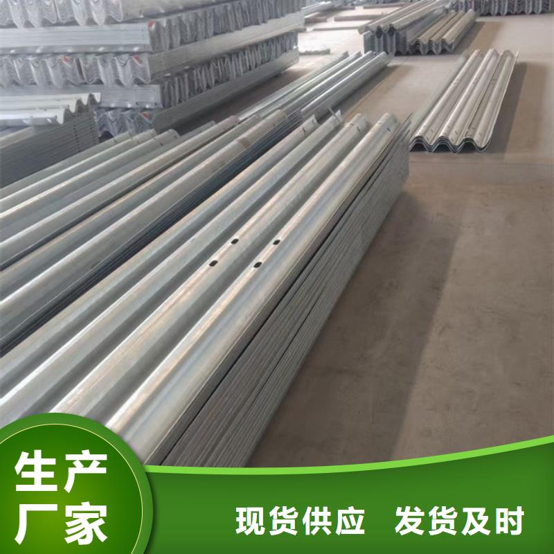 波形护栏_波形梁护栏板品质优选