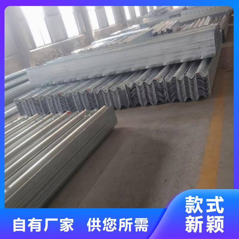 波形护栏波形护栏板实力商家供货稳定