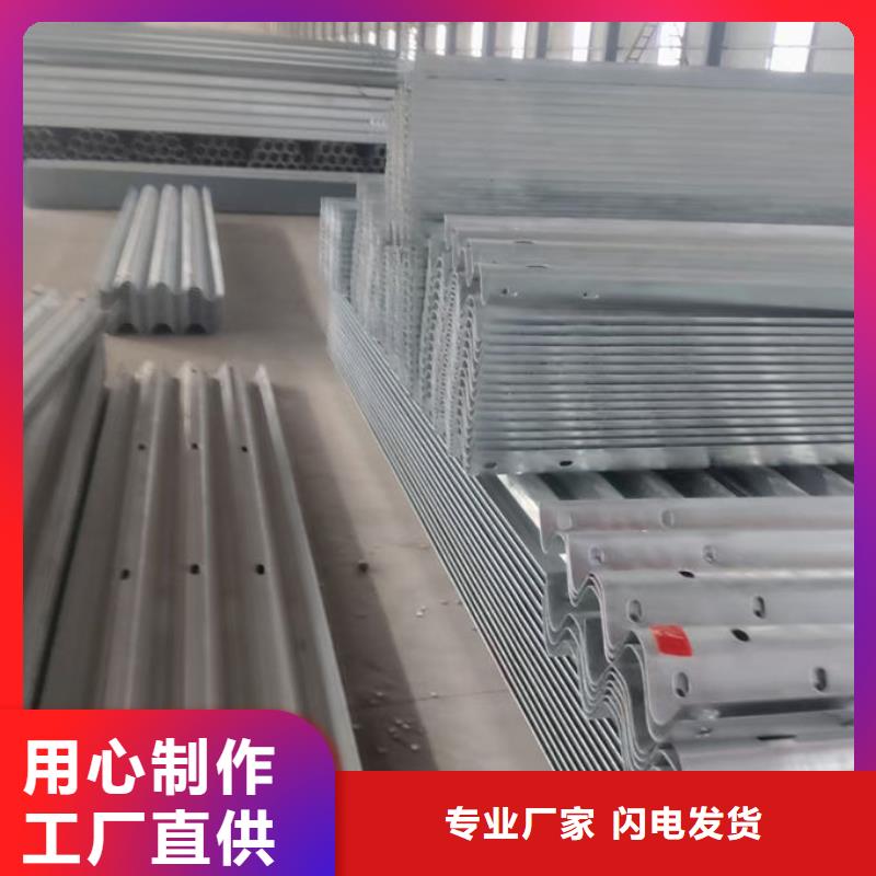 波形护栏波形护栏生产厂家原厂制造