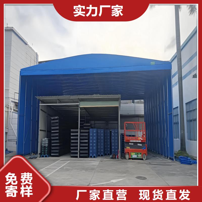 移动雨篷生产厂家
