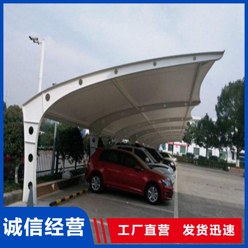 车棚张拉膜停车棚贴心服务