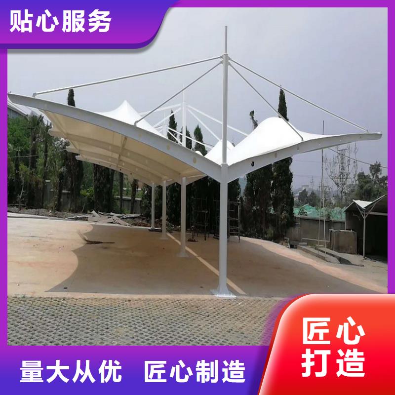 车棚张拉膜停车棚贴心服务