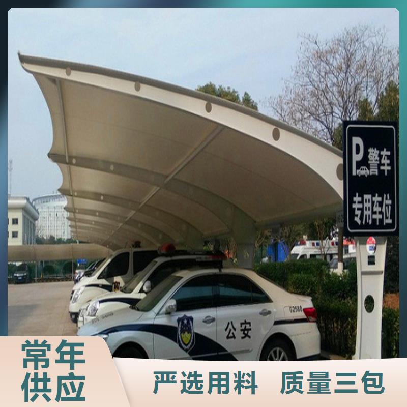 车棚张拉膜停车棚供应商