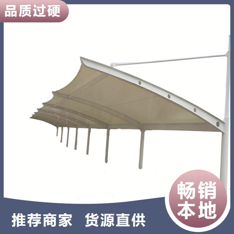车棚张拉膜停车棚供应商