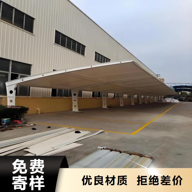 车棚张拉膜停车棚贴心服务