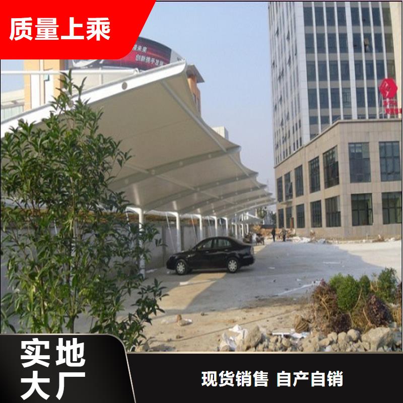 停车篷户外停车雨篷卓越品质保障