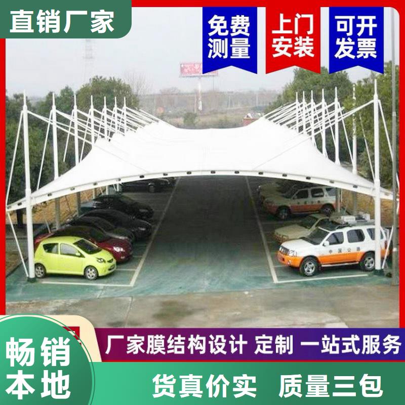 停车篷户外停车雨篷卓越品质保障