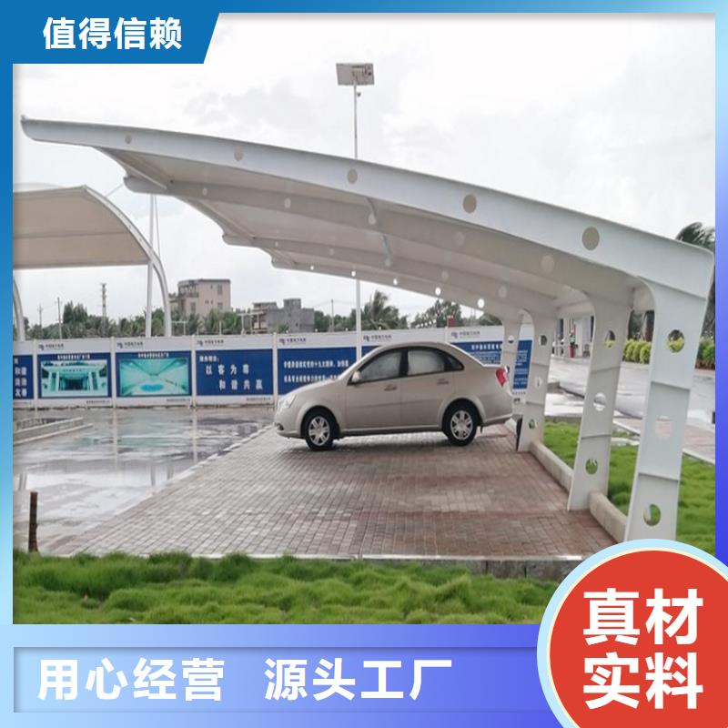 停车篷户外停车雨篷卓越品质保障