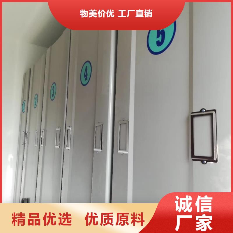 密集柜密集柜质量三包