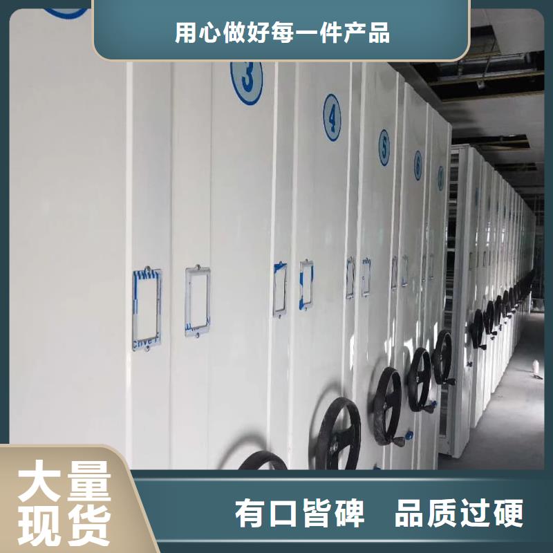 密集柜密集柜品牌企业