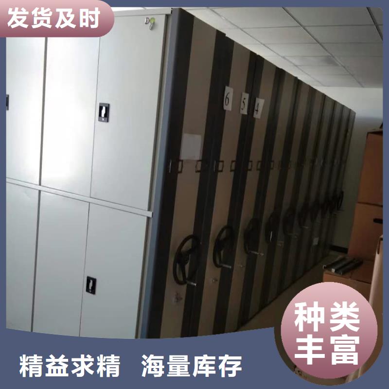 密集柜密集柜放心购