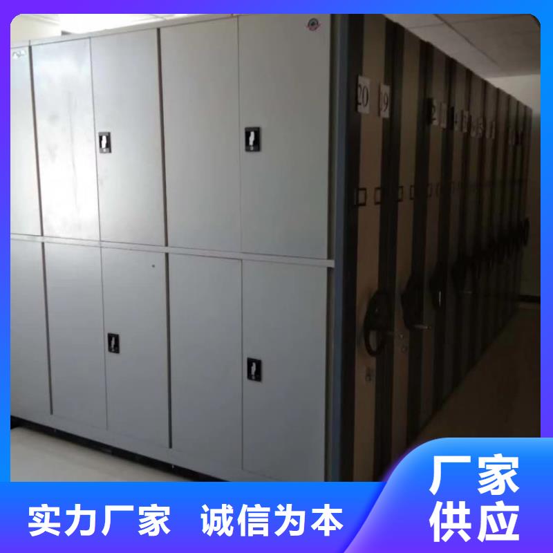 密集柜智能密集柜您想要的我们都有