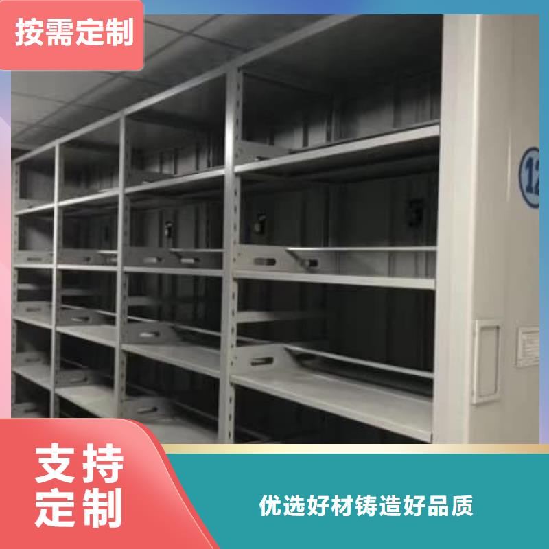 密集柜密集柜48小时发货