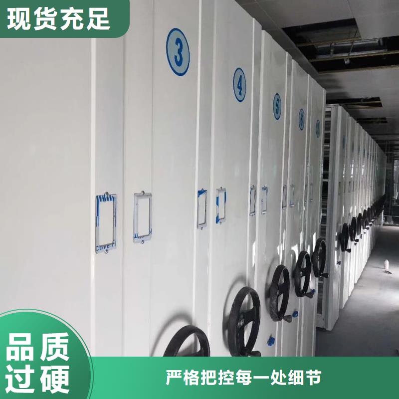 密集柜智能密集柜用心做产品