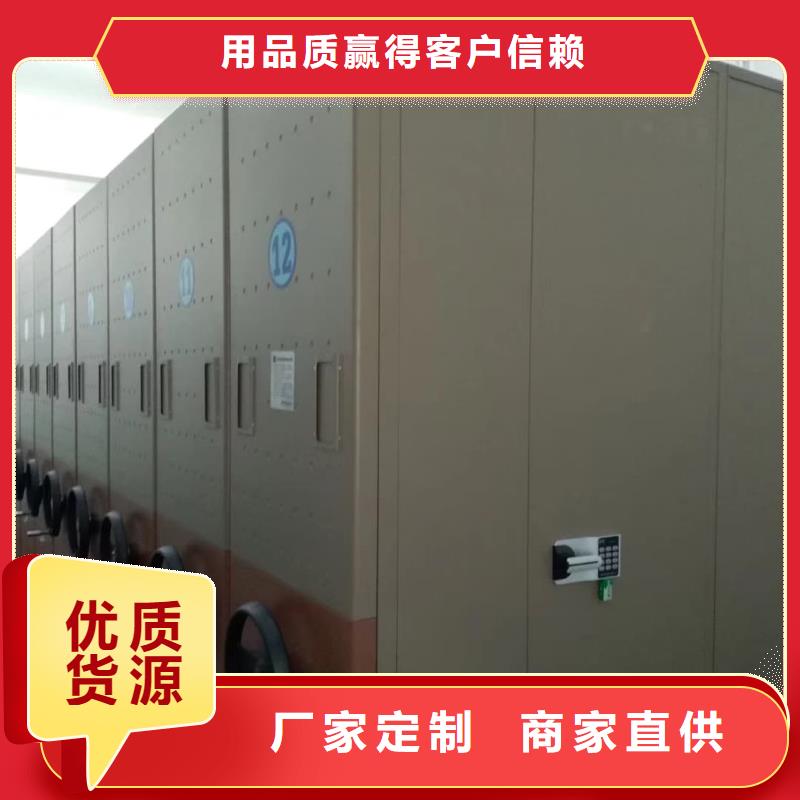 密集柜密集柜库存丰富