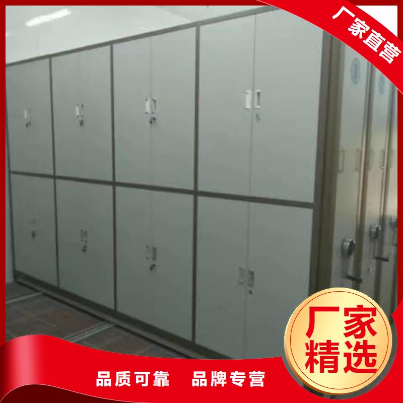 密集柜密集柜型号全价格低