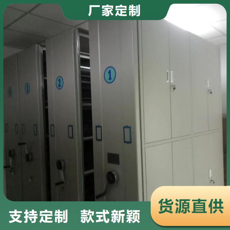 密集柜智能密集柜厂家自营