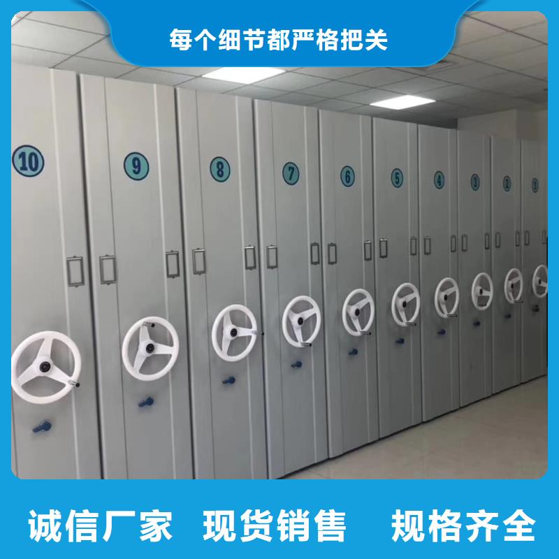 密集柜密集柜放心购