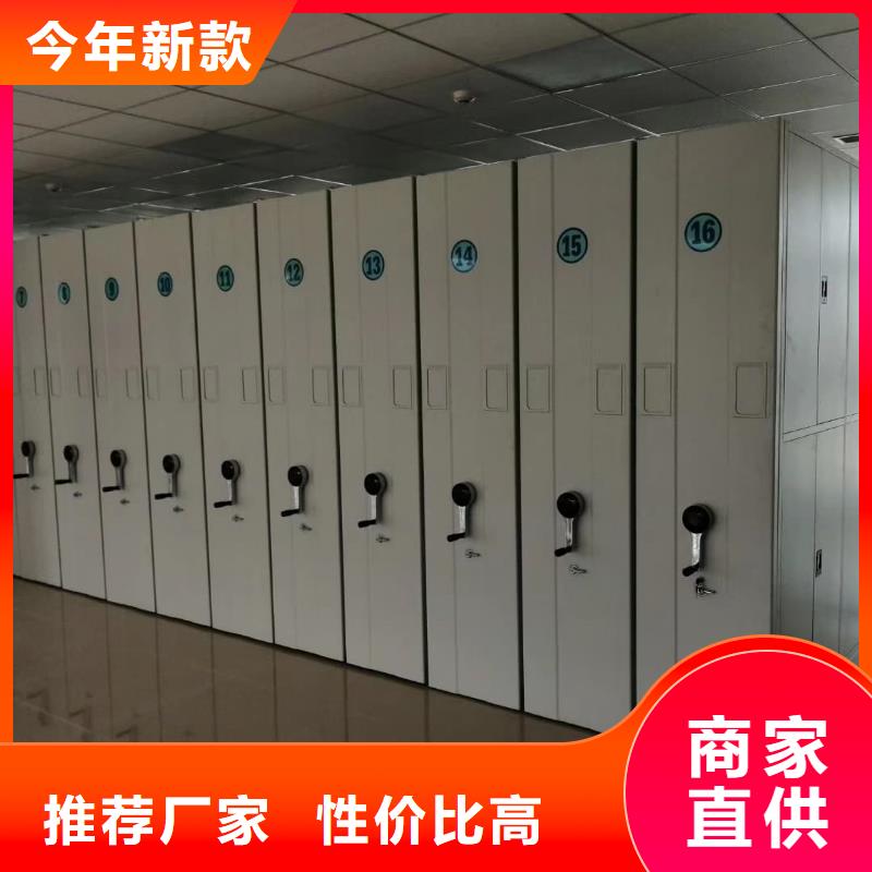 密集柜智能密集柜拒绝伪劣产品