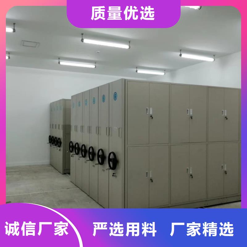 密集柜智能密集柜厂家现货供应