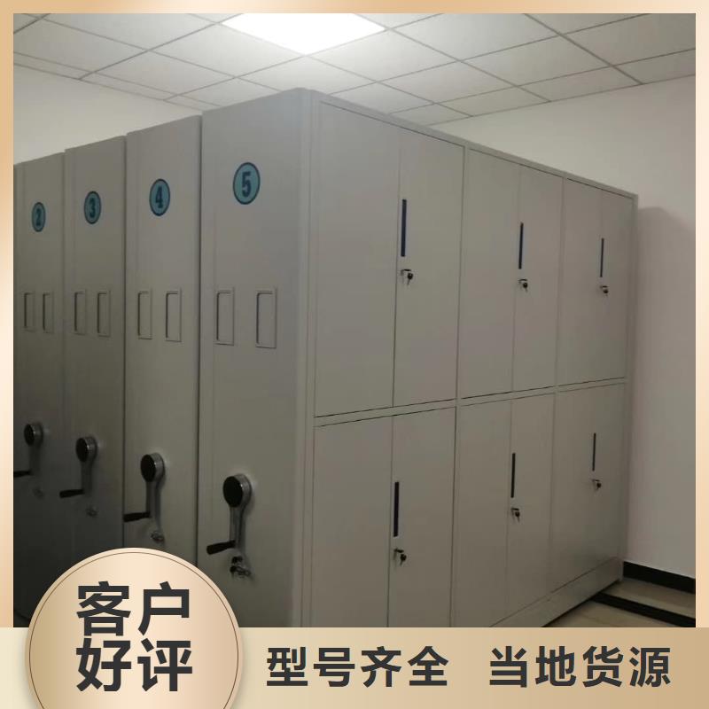 密集柜密集柜真正让利给买家