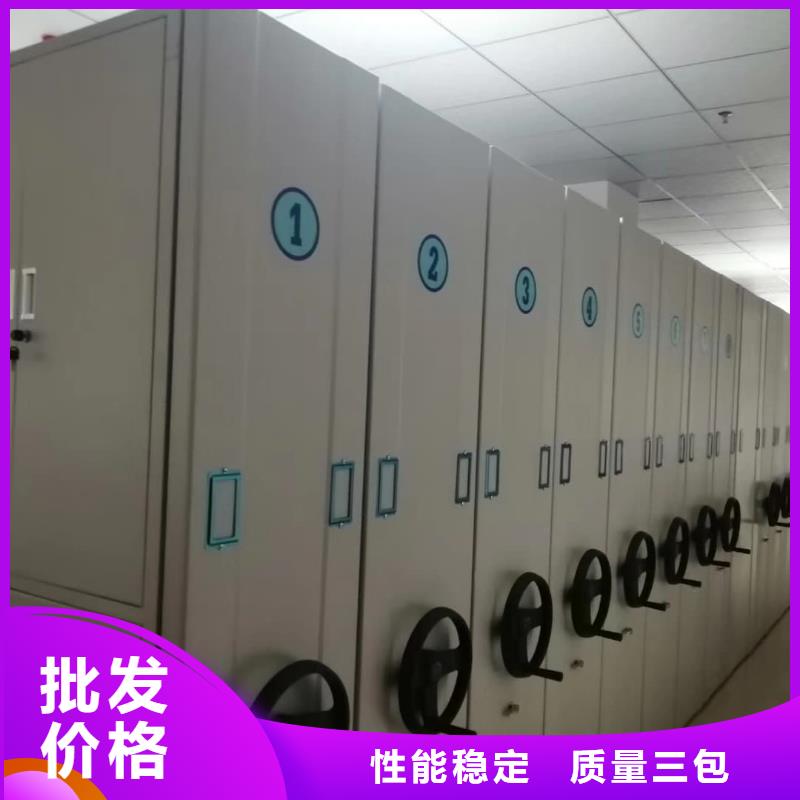 密集柜密集柜的简单介绍