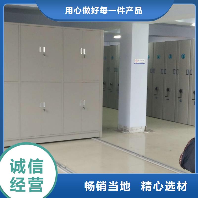 密集柜密集柜一对一为您服务