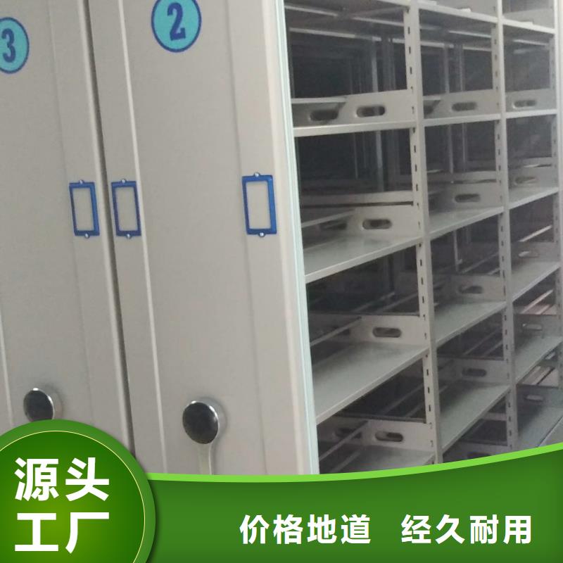 密集柜智能密集柜您想要的我们都有