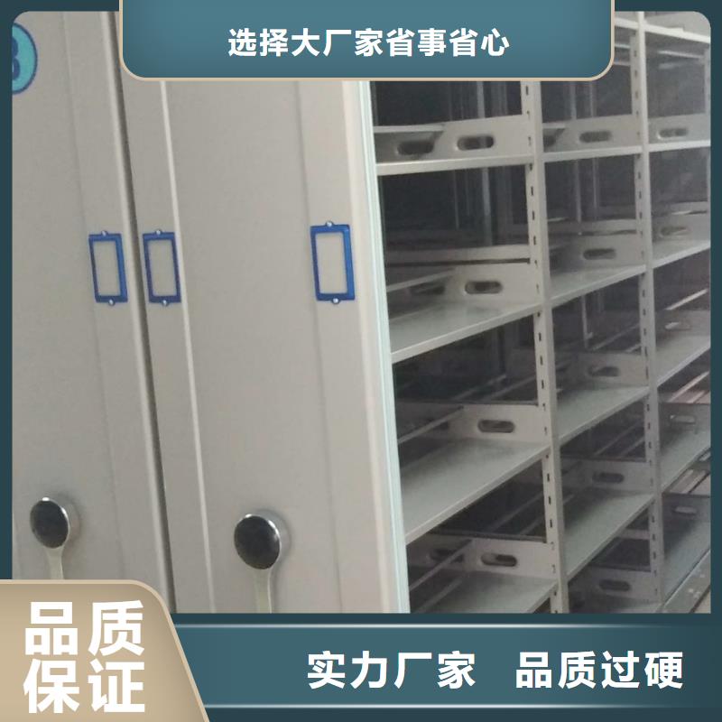 密集柜智能密集柜对质量负责