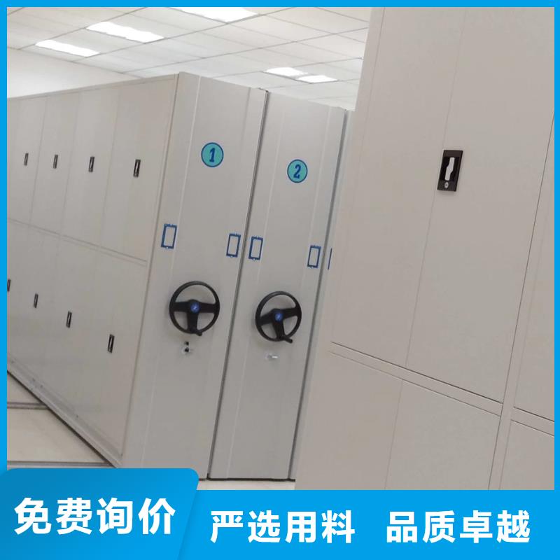 密集柜密集柜库存丰富