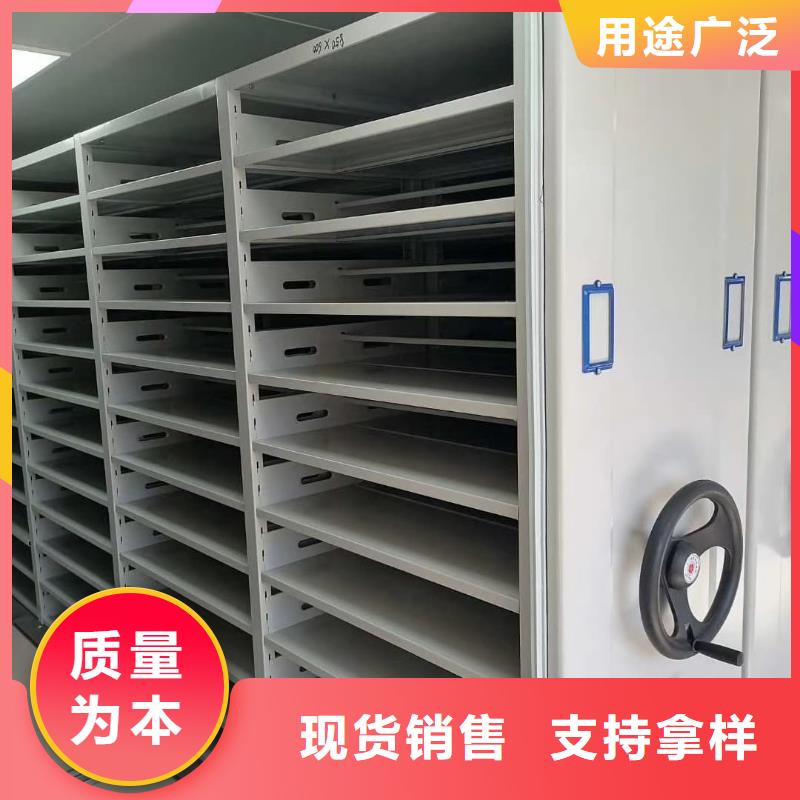 密集柜密集柜服务周到